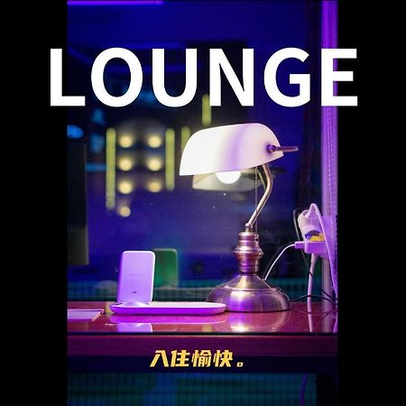 Shourin Hotel Cheonan By Aank エクステリア 写真