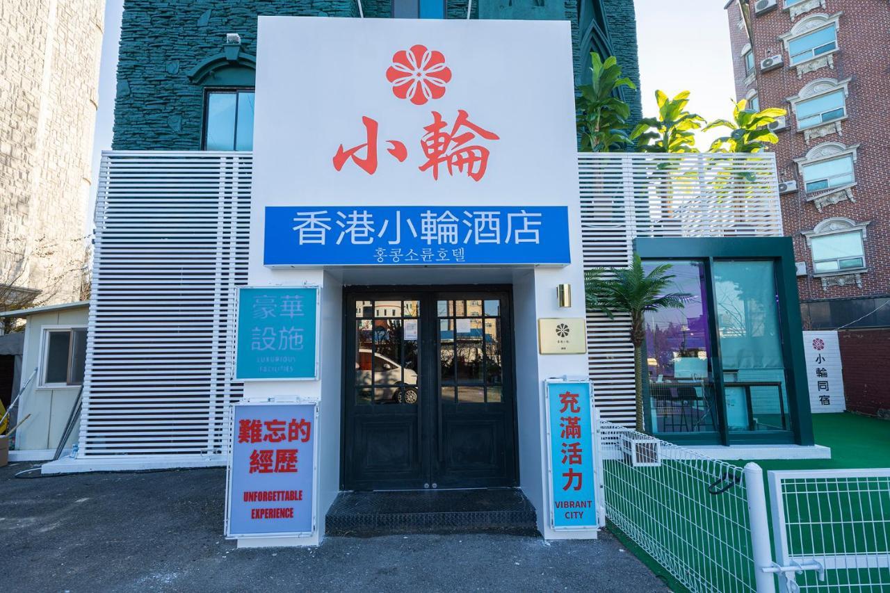 Shourin Hotel Cheonan By Aank エクステリア 写真
